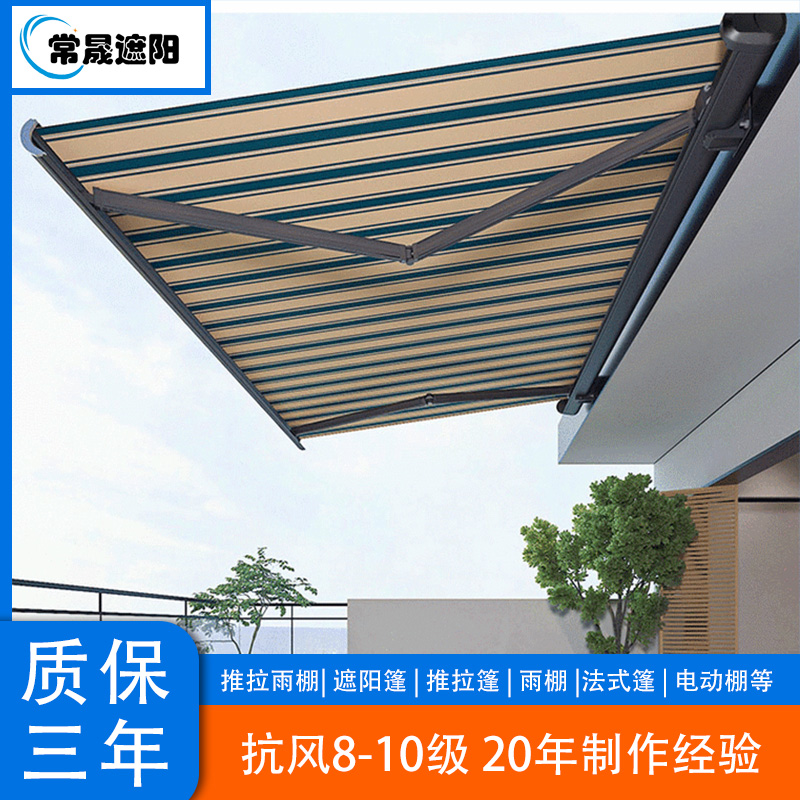 常州武进 遮阳篷 折叠帐篷 供应