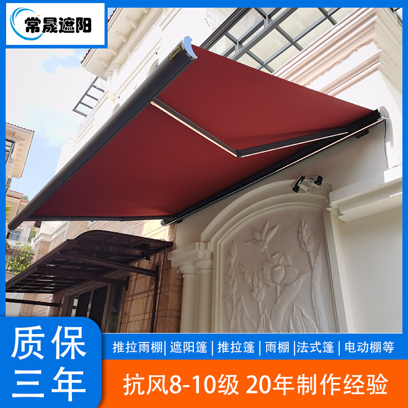 常州武进 店面遮阳篷 折叠帐篷 价格