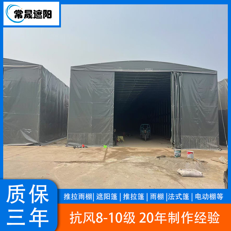 无锡 电动遮阳篷 太阳伞 帐篷 质保三年