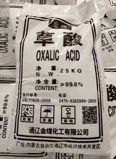 工业级草酸99.6%含量 25kg袋装 金属清洗除锈漂白原料