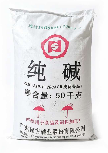 工业级纯碱50kg袋装 广东南方碱业GB-210.1-2004 II类优等品