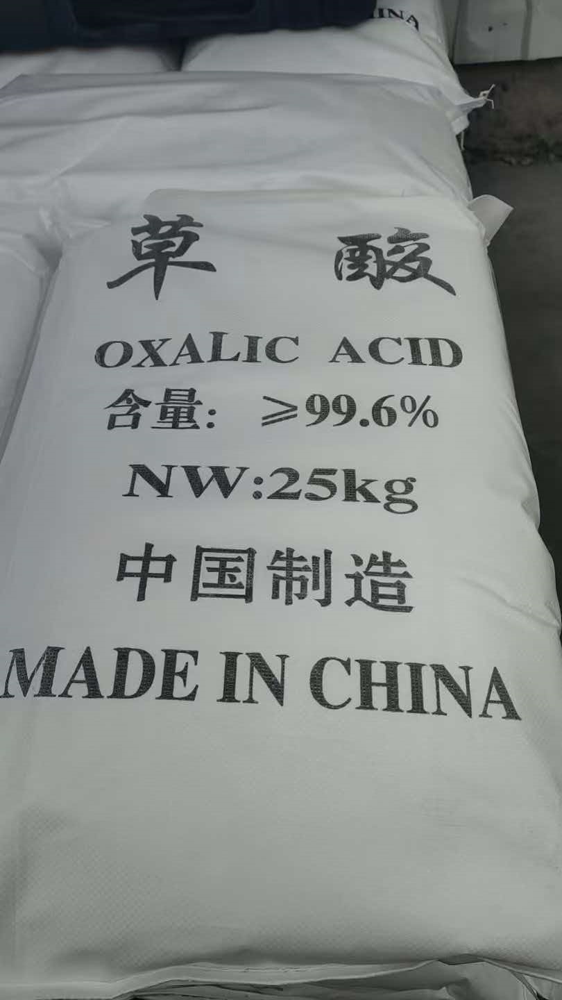 工业级草酸99.6%含量 25kg/袋 金属清洗除锈还原剂原料