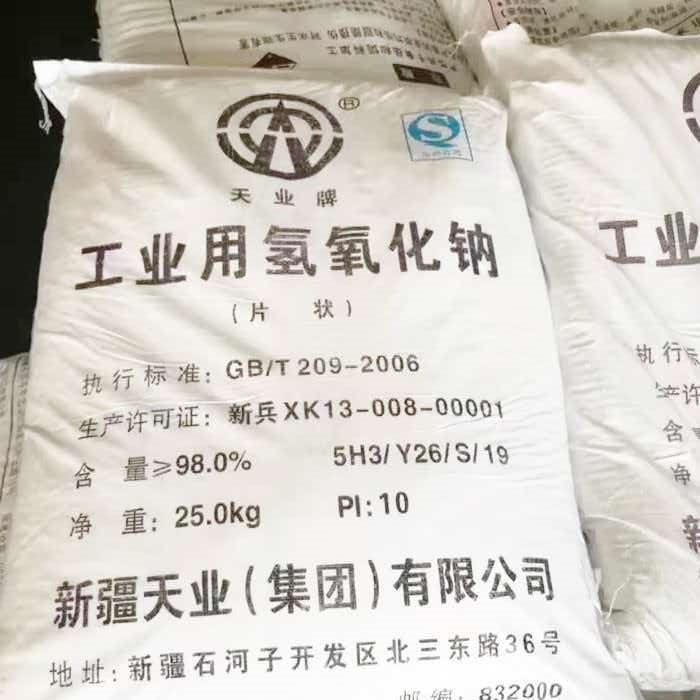天业牌工业用氢氧化钠片碱 含量≥98% 25kg/袋 符合GB/T 209-2006标准