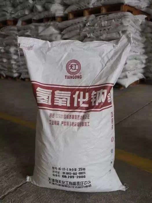 天工牌工业级氢氧化钠25kg袋装片碱苛性钠污水处理化工原料