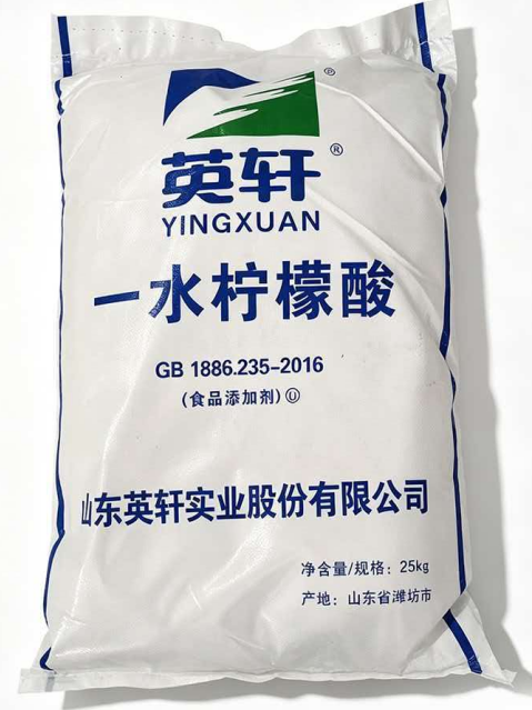 英轩食品级一水柠檬酸 GB1886.235标准 25kg袋装酸度调节剂原料