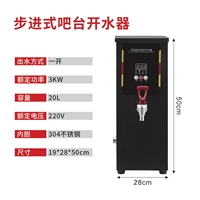 吧台机