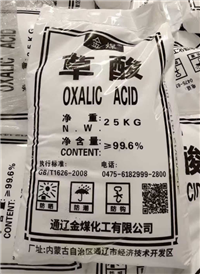 工业级草酸99.6%含量 25kg袋装 金属清洗除锈漂白原料