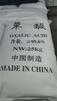 工业级草酸99.6%含量 25kg/袋 金属清洗除锈还原剂原料