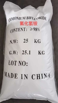 工业级氟化氢铵≥98%含量 25kg袋装 玻璃蚀刻金属清洗用