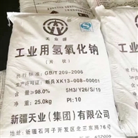 天业牌工业用氢氧化钠片碱 含量≥98% 25kg/袋 符合GB/T 209-2006标准