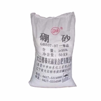 工业级硼砂GB537-97一等品含量≥95%白色结晶粉末玻璃陶瓷冶金助剂