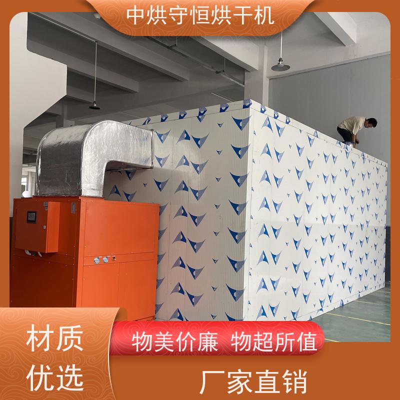 江苏家用型豆制品烘干机 空气能干燥箱的用途