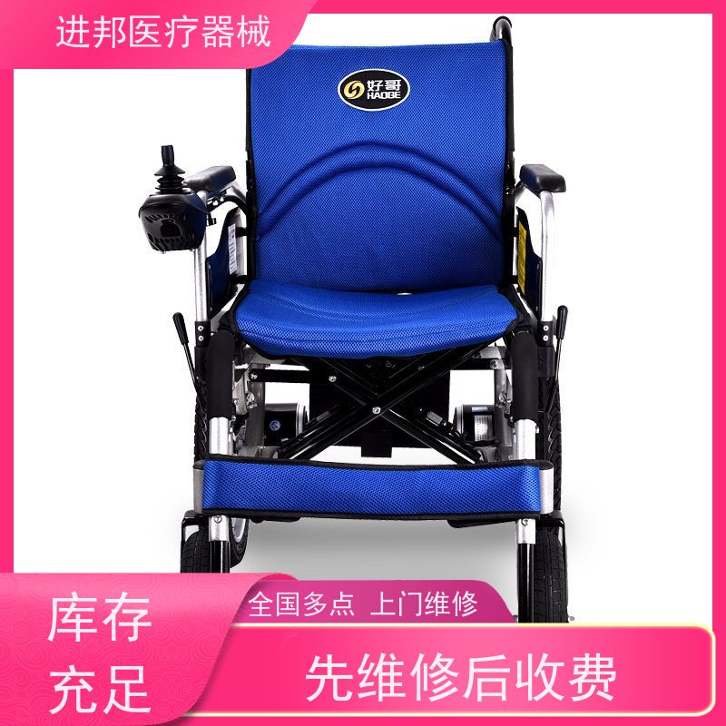  电动滑板车上门换电池 推荐排行