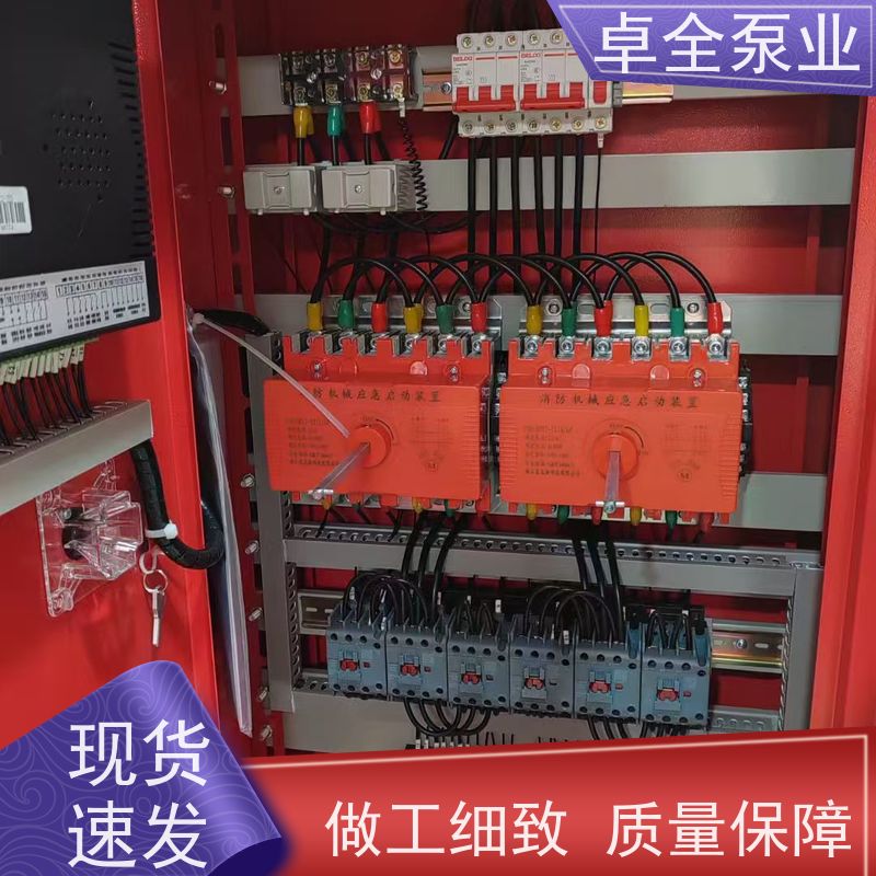 星三角降压启动柜 软启动兼容 变频器控制 发电厂油泵专用启动设备