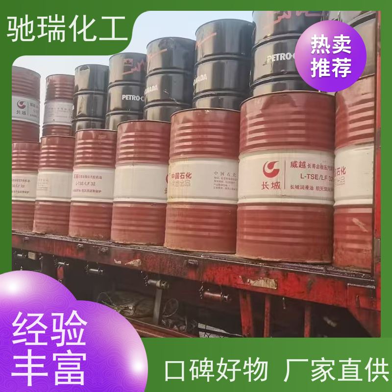 上海崇明 收购 废油 清理库存全国上门