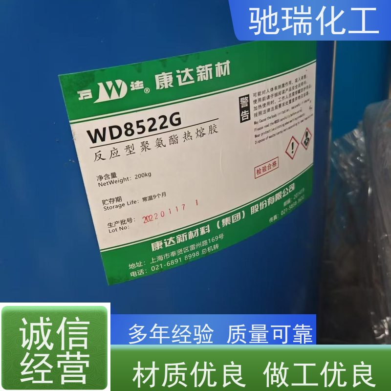 上海金山 回收 乳化油 免费估价资质齐全