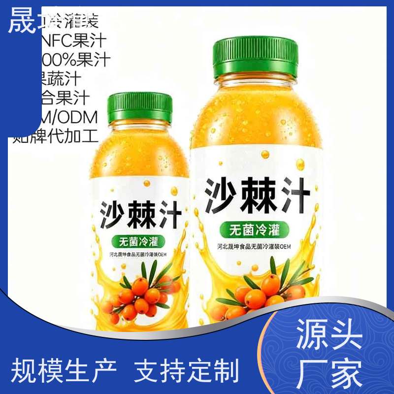 晟坤食品 饮品无菌冷灌装 简单配方 小批量定制