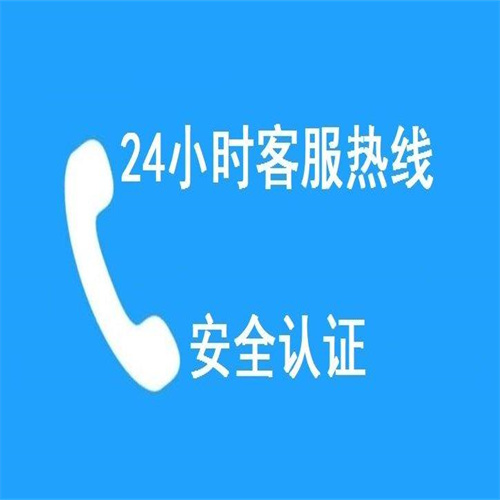 华强好太太燃气灶维修电话/24小时上门师傅电话