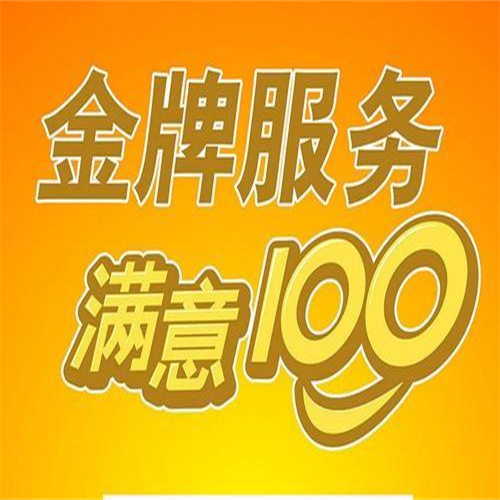 尼高集成灶维修电话--24h各点服务热线