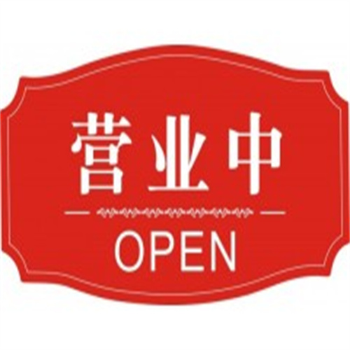 钻石燃气灶维修电话24小时咨询预约