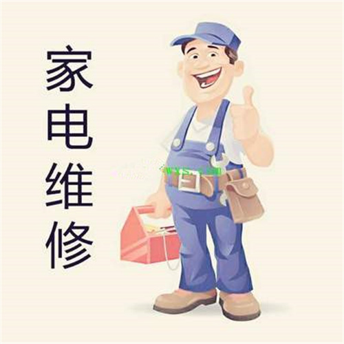 红霸燃气灶维修电话24小时上门维修电话