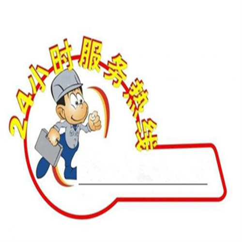 OUPAI燃气灶维修电话--24h各点服务热线