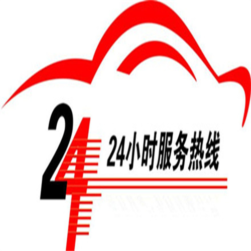 能率集成灶维修电话号码丨24小时报修热线