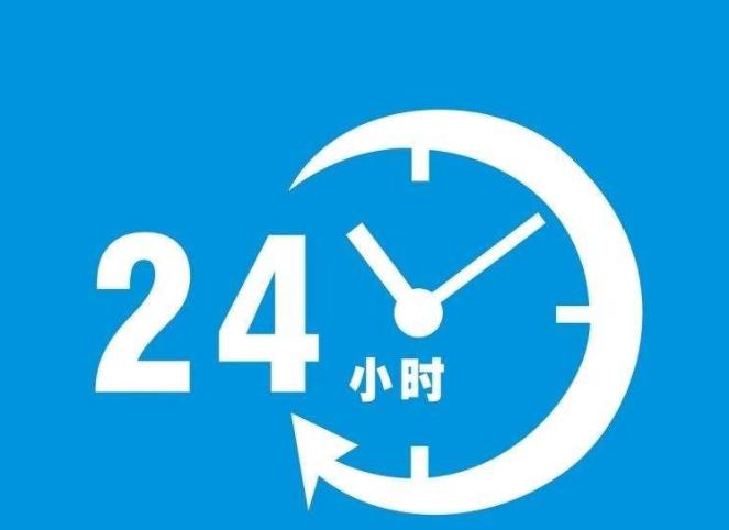乐佳好太太燃气灶维修电话/在线预约报修