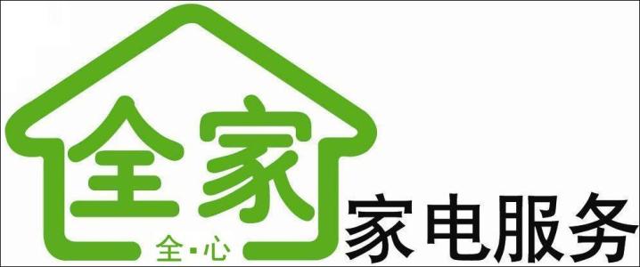 沐点燃气灶维修电话/在线预约报修