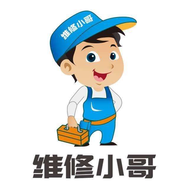 英伦罗孚集成灶维修电话--全市提供上门服务