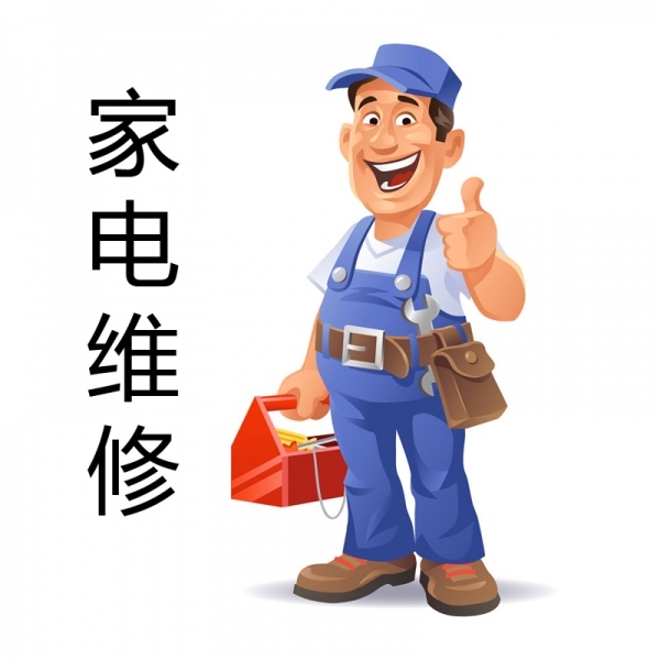 天际星集成灶维修电话-全市统一24小时客户服务热线