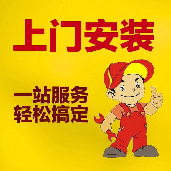 箭牌燃气灶维修电话/全市24小时服务热线