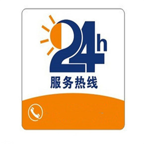 帅美燃气灶维修电话-各区24小时服务热线号码