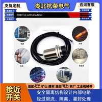 接近传感器YG30-D50PH2接近开关组装外壳?