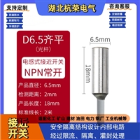 接近传感器XS8-C40FP260接近传感器接线防水处理