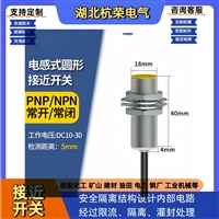 接近传感器GH80-HS375QANPN接近开关用途