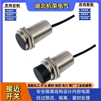 接近传感器NI10-G18-Y1X电感式厂房刮板机欠速接近开关防爆怎么接线视频