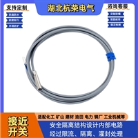 接近传感器IE80-G50AK-V2除灰移动渣斗接近开关柜托盘到位检测
