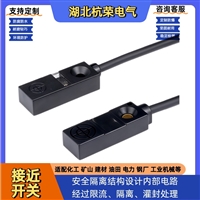 接近传感器GH4-JG4SQAAC220V接近开关应用
