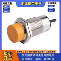 接近传感器HN-1805-E1塑料外壳NPN方形电感式接近开关接线与检查