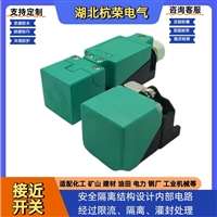 接近传感器S11BE72QH接近开关安装要求