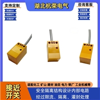 接近传感器IKL015.33GH2319D-15DC24V磁感应防水接近开关规范连接电源线路
