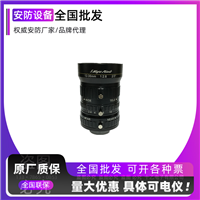 海康机器人 MV1236M-5MPCMountF16视觉工业相机镜