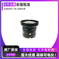 海康机器人 MVL-HF03524M-MPCMountC视觉工业相机镜