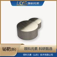 高纯铋靶材99.99%科研用