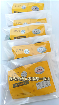 防水接近开关