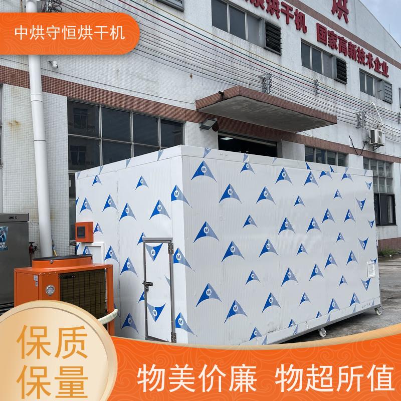 江苏工业用粉丝粉条烘干机空气能干燥箱厂商