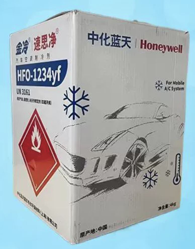 霍尼韦尔R1234YF 乘用车制冷工质 供应商 原装进口冷媒