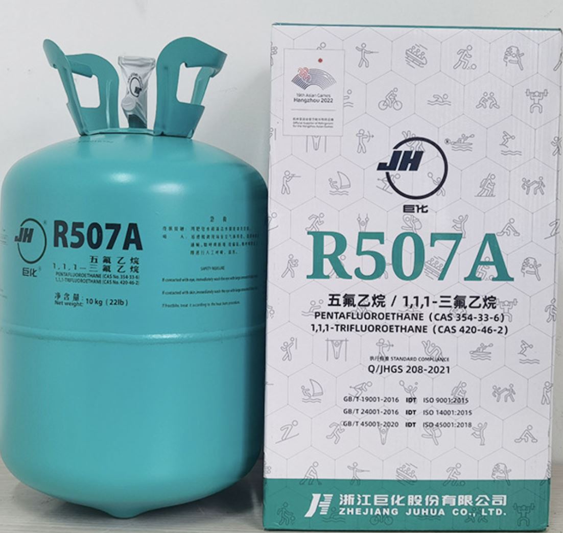 巨化替代 R22 雪种 冷冻机组制冷剂 批量供货 适合冷链设备