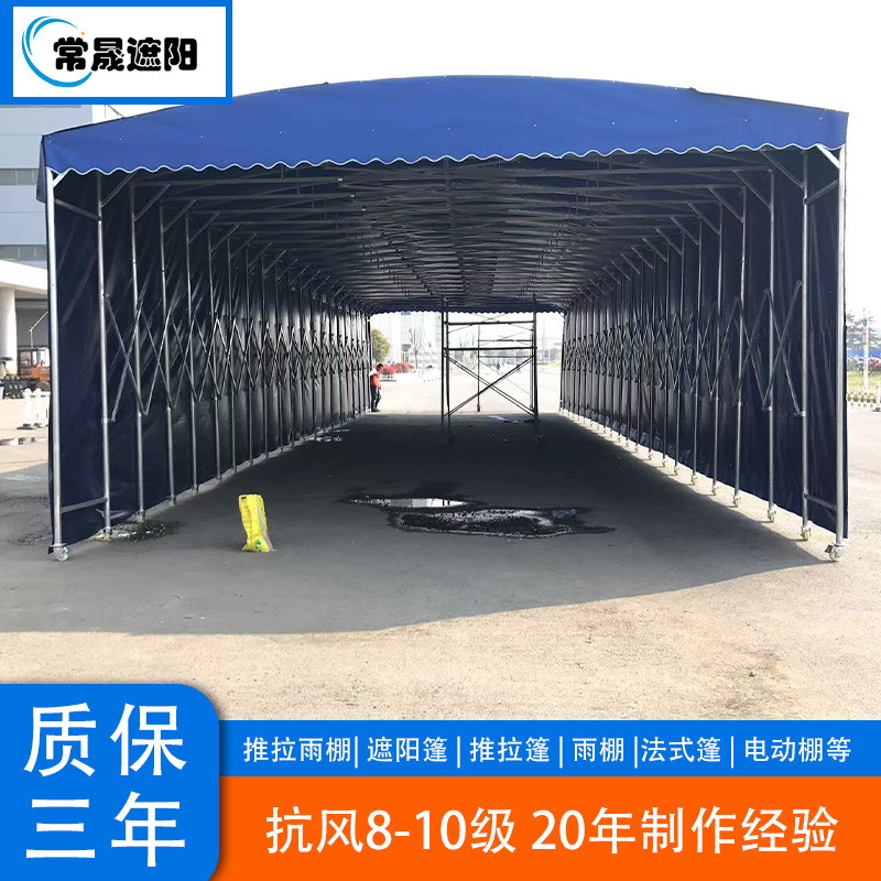 常熟 户外遮阳伞 太阳伞 哪里制作质量好